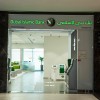 Dubai Islamic Bank