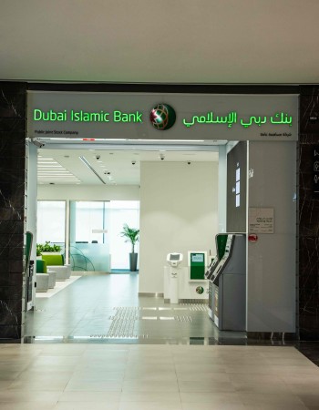 Dubai Islamic Bank