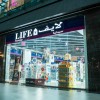 Life Pharmacy