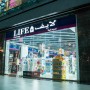 Life Pharmacy