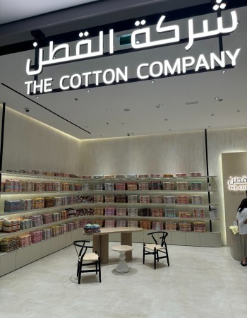 The Cotton Company