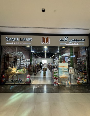 Space land Library