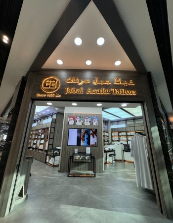Jabal Arafat Tailors