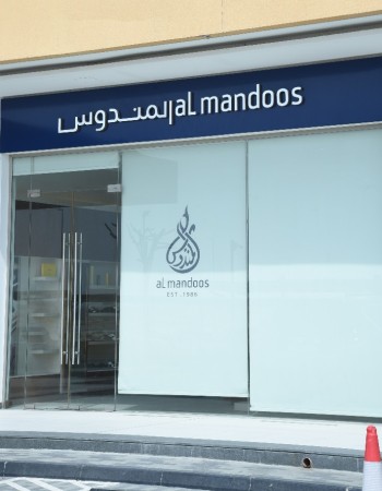 Al Mandoos