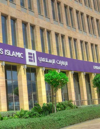  Emirates Islamic Bank 