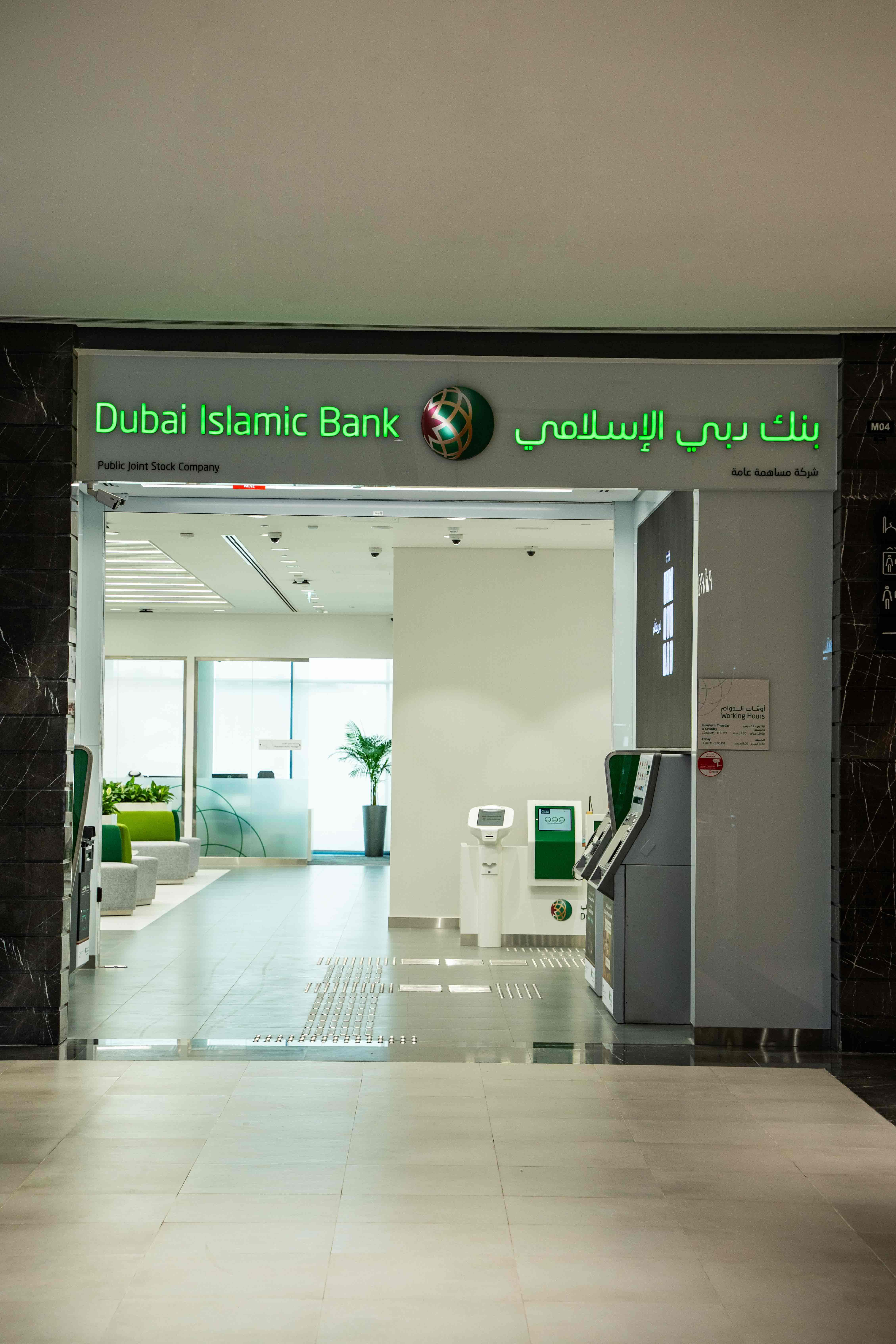 Dubai Islamic Bank